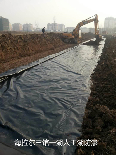 内蒙古海拉尔三馆一湖人工湖防渗.jpg