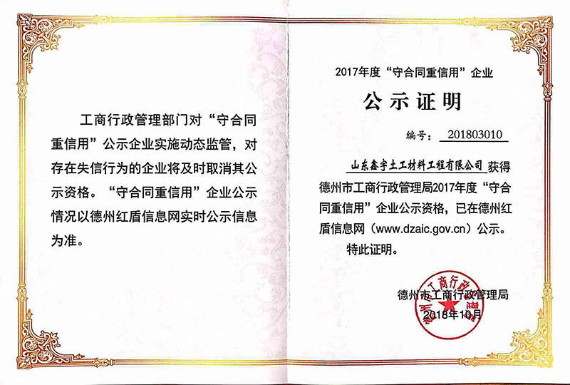 微信图片_20220722085813.jpg