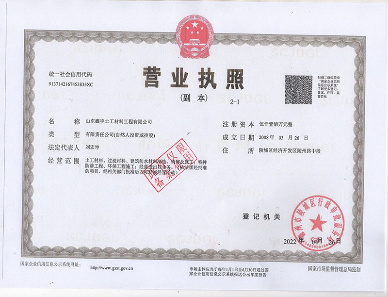 微信图片_20220722091935.jpg
