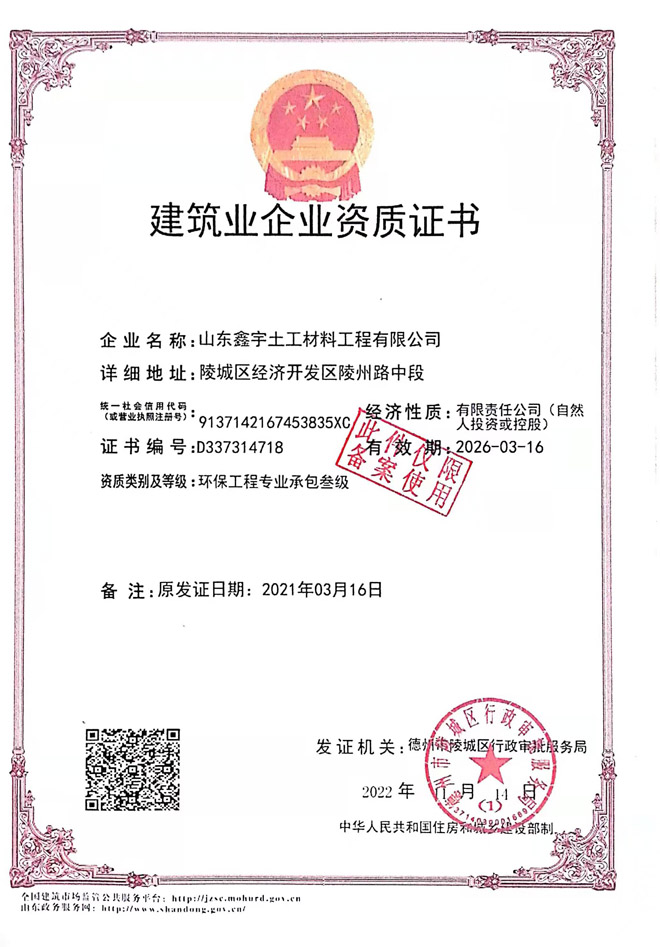 微信图片_20231112155758.jpg