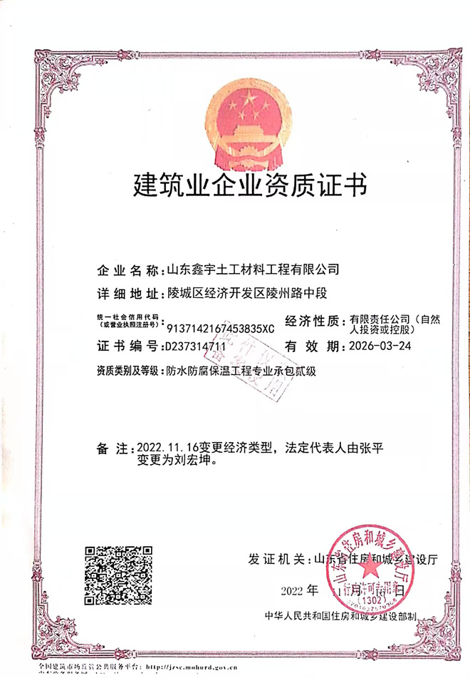 微信图片_20231112155812.jpg
